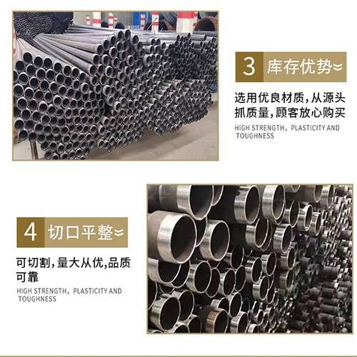 汝南声测管用于灌浆和工程施工的注意事项